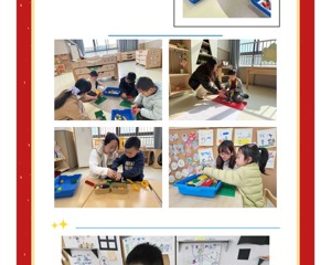 祝贺范幼萌娃在五中五幼儿园科技活动中喜获佳绩